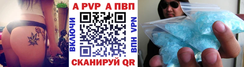 Альфа ПВП СК КРИС  купить наркотик  Орёл 
