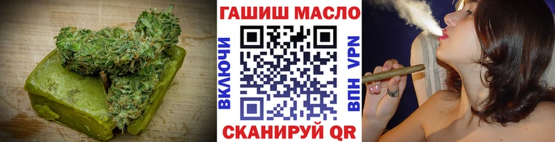 Еда ТГК конопля гидра сайт Орёл