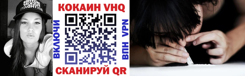 COCAIN Эквадор Орёл