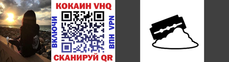 закладки кракен как войти Кокаин 99% Орёл