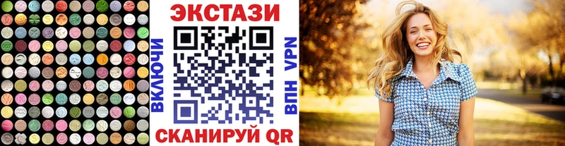 Экстази 300 mg  MEGA ссылка  Орёл 