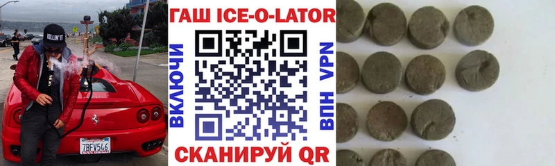 Гашиш 40% ТГК  Орёл 