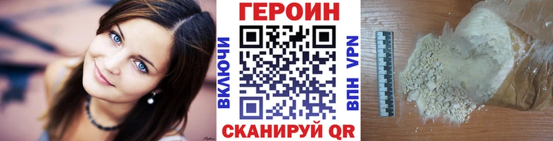 как найти закладки  Орёл  Героин Heroin 