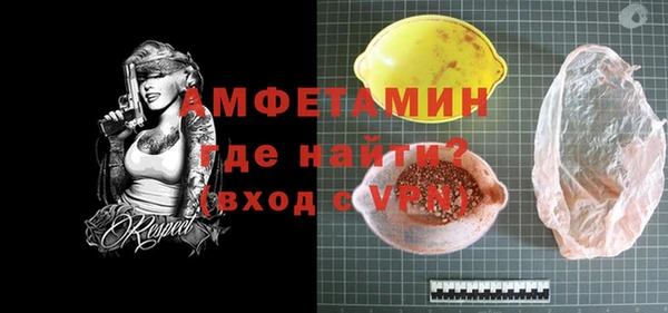 метамфетамин Алексин