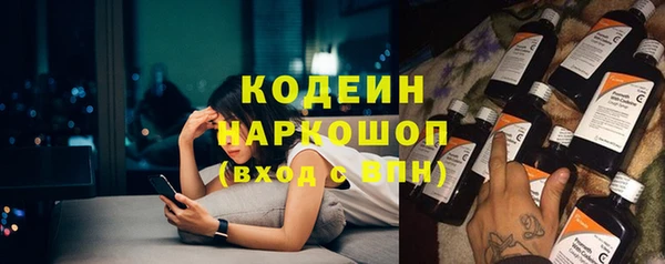 метамфетамин Алексин