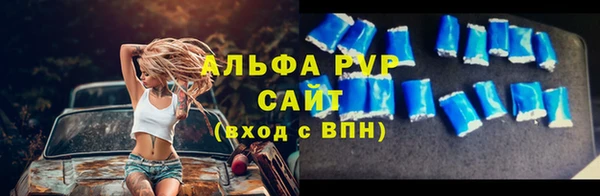 мяу мяу кристалл Нефтегорск