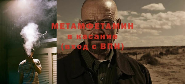 метамфетамин Алексин