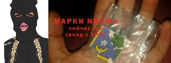метамфетамин Алексин