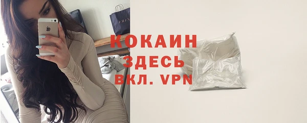 метамфетамин Алексин