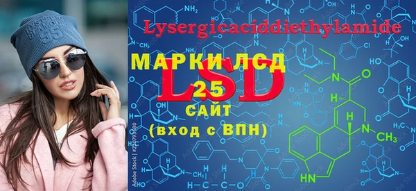 эйфоретик Алексеевка