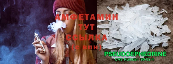 метамфетамин Алексин