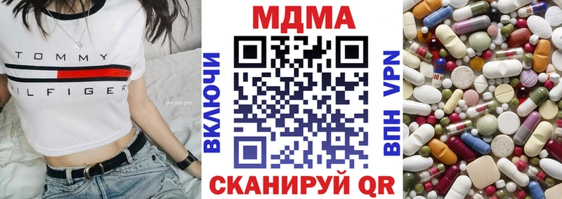 МДМА молли  MEGA ссылка  Орёл 