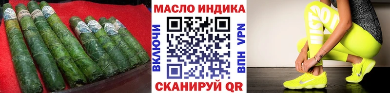 ТГК THC oil  Орёл 