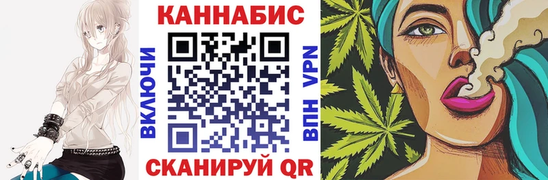 Марихуана марихуана  Орёл 